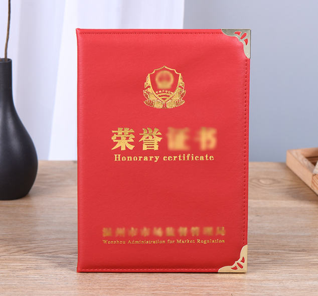 紅色燙金榮譽(yù)證書制作